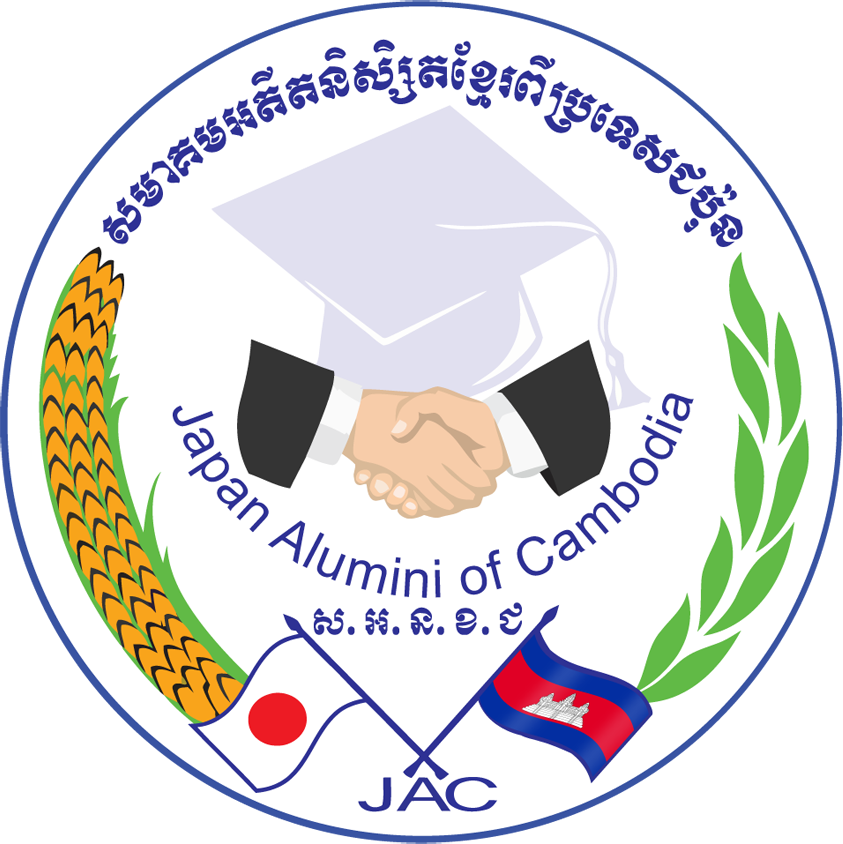 Japan Alumni of Cambodia