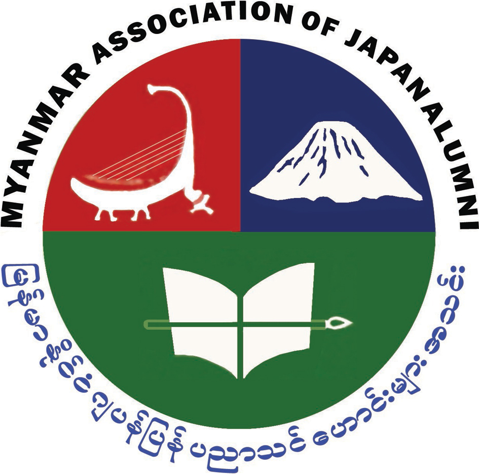 Myanmar Association of Japan Alumni