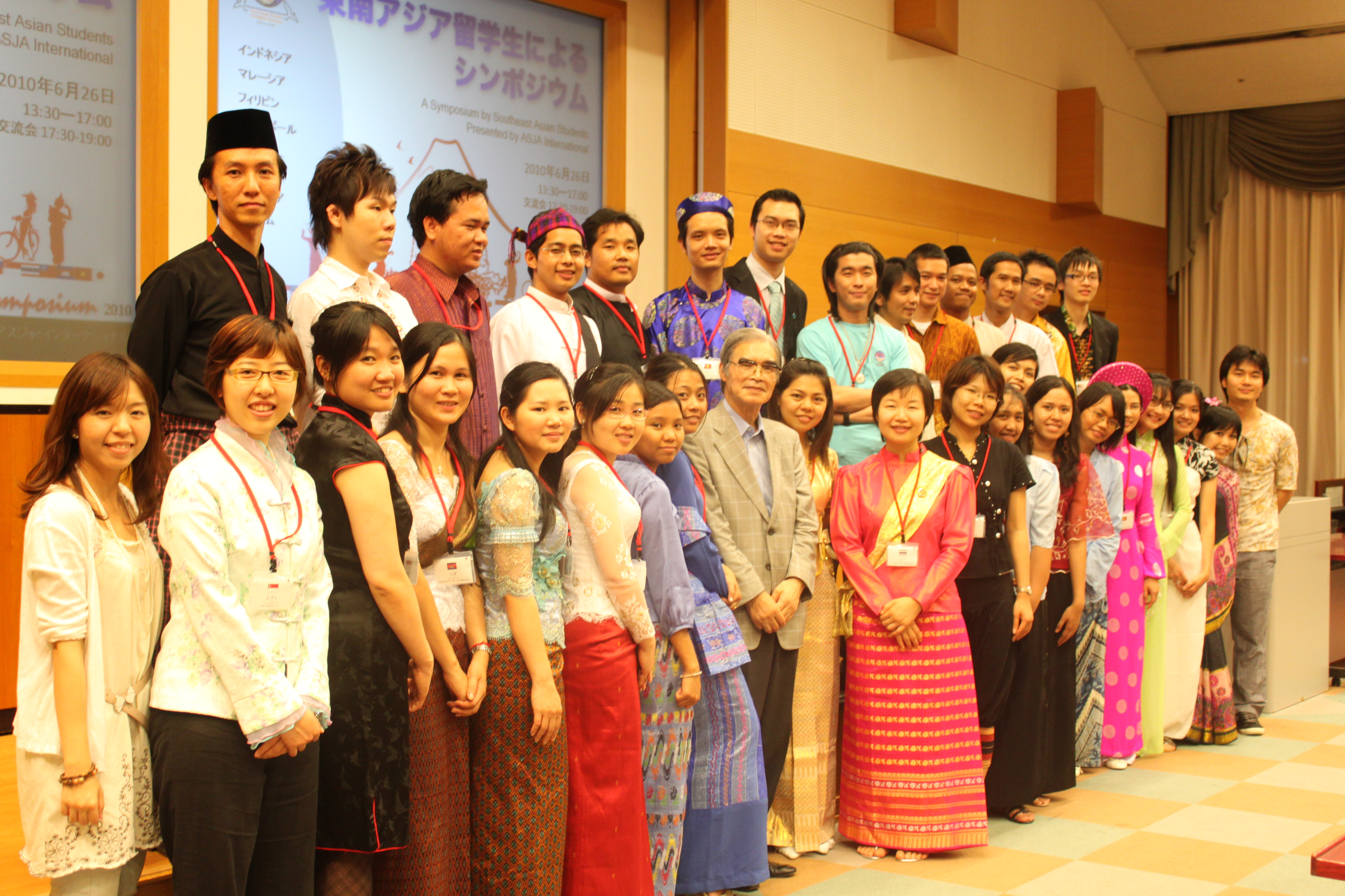 平成22年（2010年）「東南アジア留学生によるシンポジウム2010」