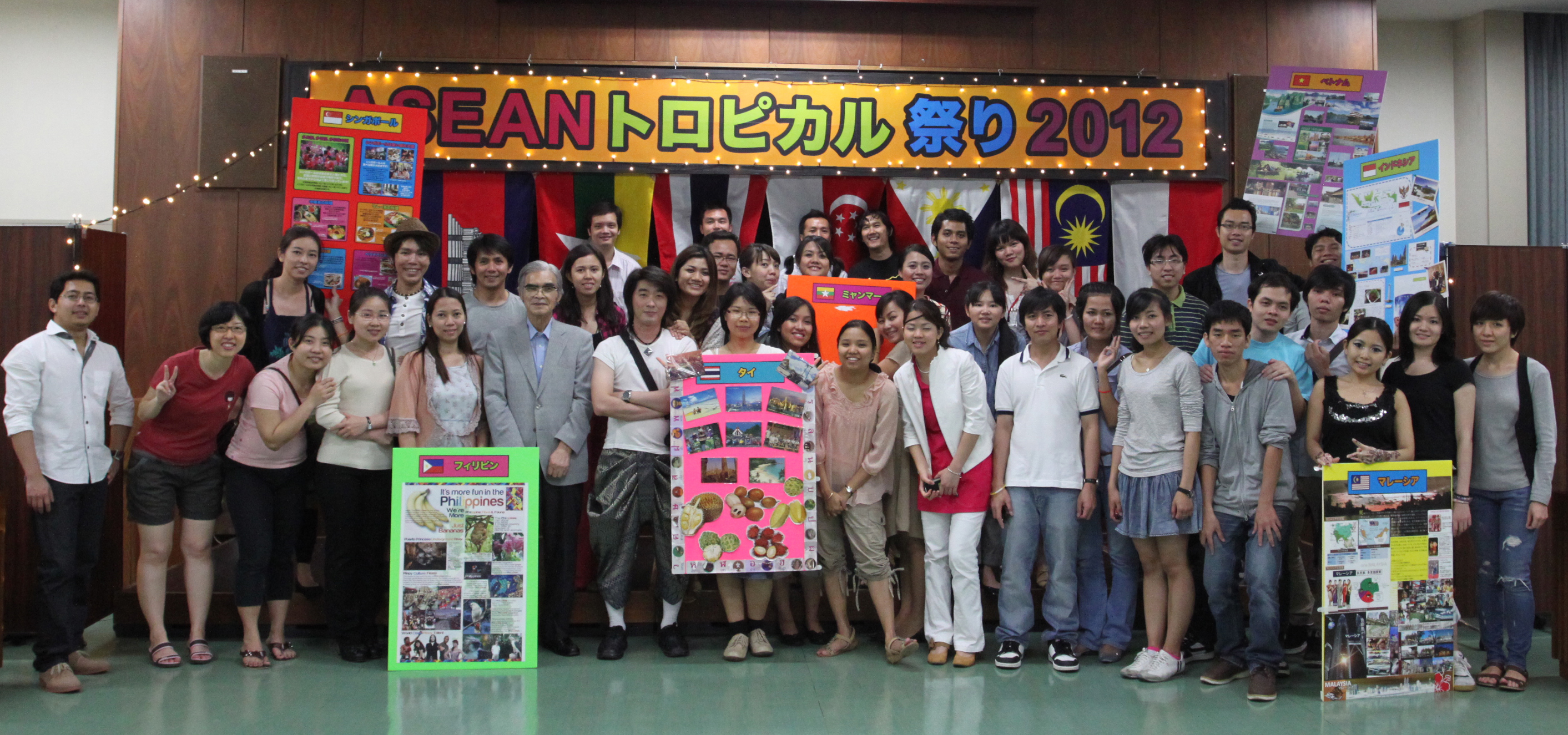 平成24年（2012年）「ASEANトロピカル祭り2012」